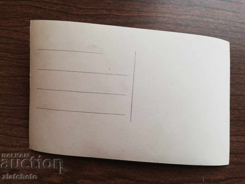 Old card Artists with price 10.00 BGN | € 5.11