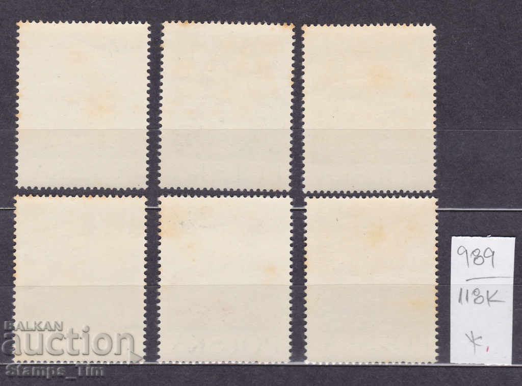 118K989 / Poland 1960 A Tale of the Dwarves and the Orphan Mar (* / **) with price 1.90 BGN | € 0.97 118K989 / Poland 1960 A Tale of the Dwarves and the Orphan Mar (* / **) with price 1.90 BGN | € 0.97