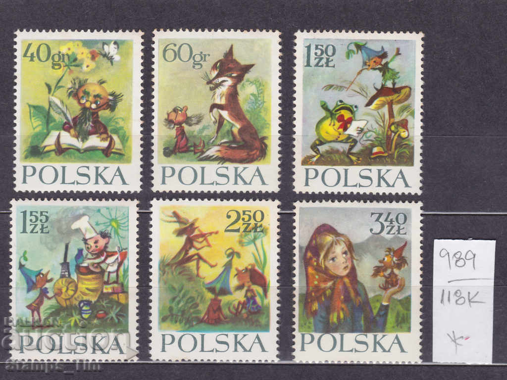 118K989 / Polonia 1960 A Tale of the Dwarves and the Orphan Mar (* / **)