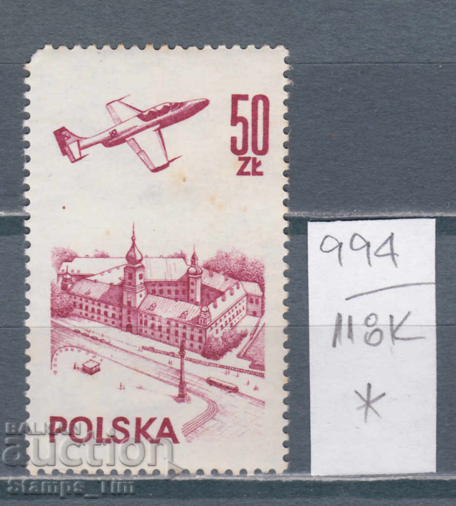 Auction 118K994 / Poland 1978 Modern air flight (*) Auction 118K994 / Poland 1978 Modern air flight (*)