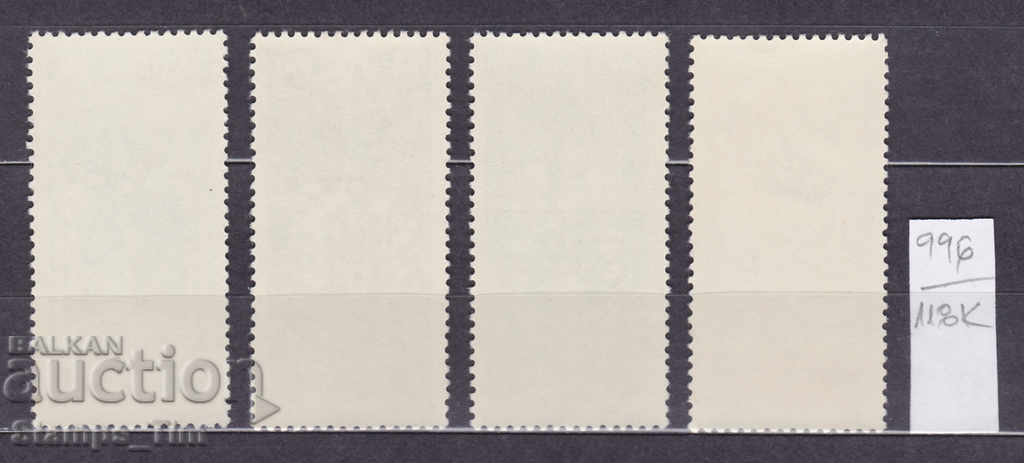 118K996 / Poland 1964 25 g People's Republic of Poland (**) with price 0.70 BGN | € 0.36