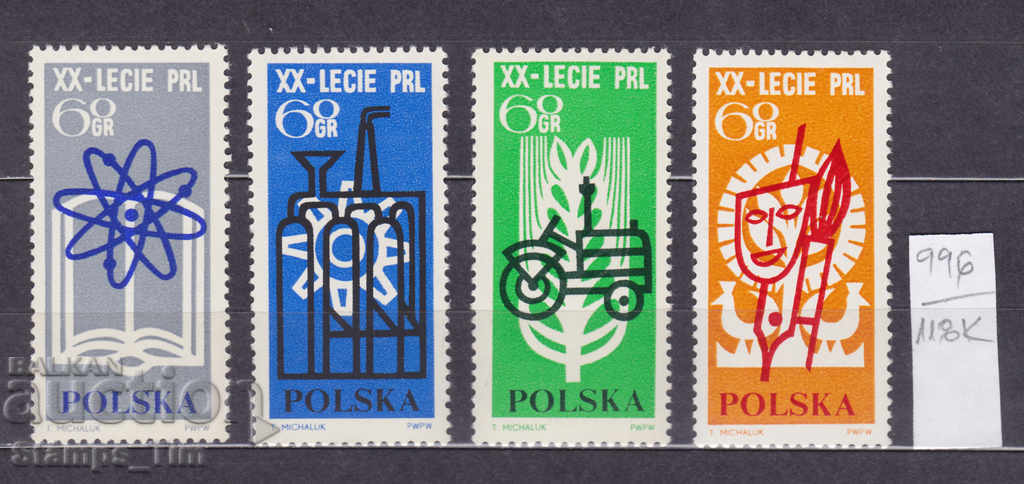 118К996 / Полша 1964 25 г Народна република Полша (**)