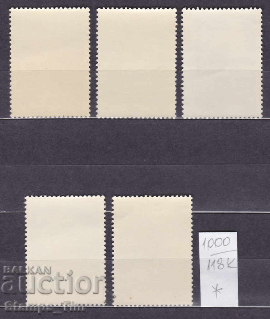 118К1000 / Poland 1973 Masterpieces of Polish art (* / **) with price 0.80 BGN | € 0.41 118К1000 / Poland 1973 Masterpieces of Polish art (* / **) with price 0.80 BGN | € 0.41