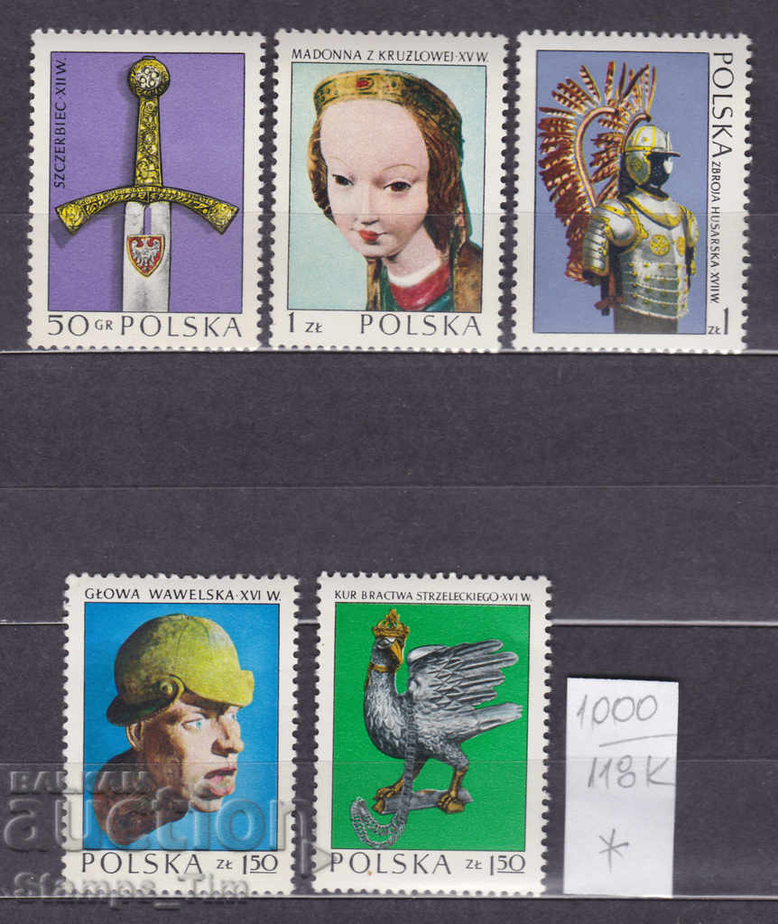 Auction 118К1000 / Poland 1973 Masterpieces of Polish art (* / **) Auction 118К1000 / Poland 1973 Masterpieces of Polish art (* / **)