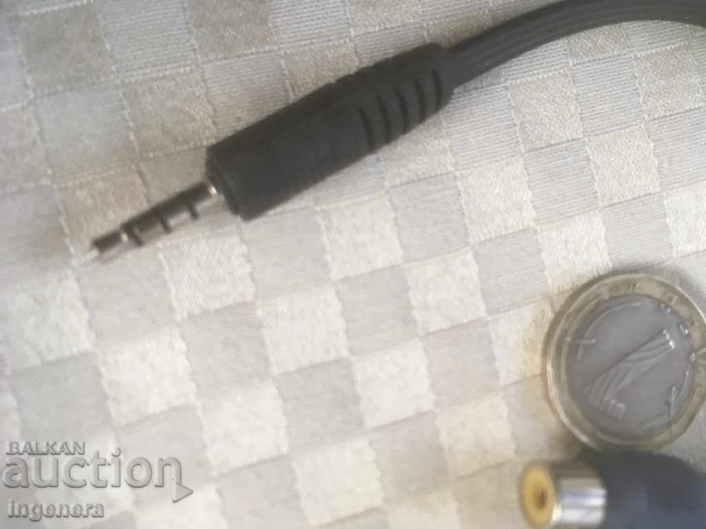 SPECIAL CABLE - 5 SPECIAL CABLE - 5