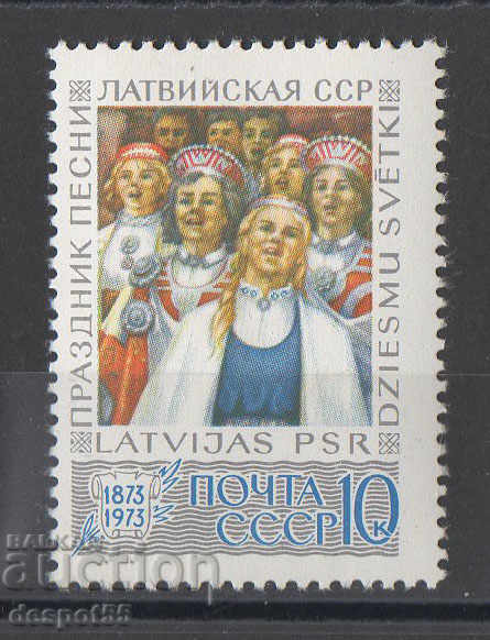 1973. СССР. 100-годишнина на фестивала на латвийското пеене.