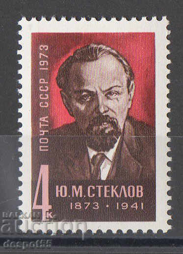 1973. USSR. 100 years since the birth of YM Steklov.