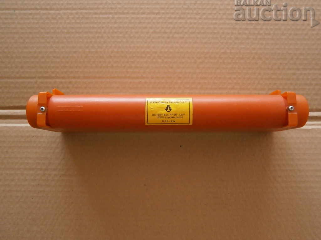 Delivery of camping lamp OZZU Stara Zagora 80s Delivery of camping lamp OZZU Stara Zagora 80s