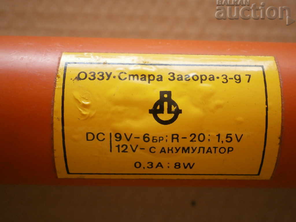 camping lamp OZZU Stara Zagora 80s - 6 camping lamp OZZU Stara Zagora 80s - 6