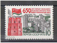 1973. USSR. 650th anniversary of Vilnius.