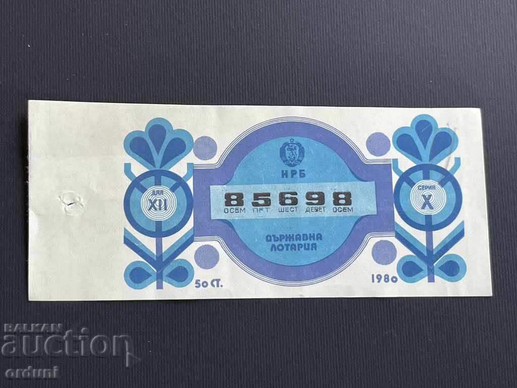1958 Biletul de loterie Bulgaria 50 st. 1980 12 Titlul loteriei