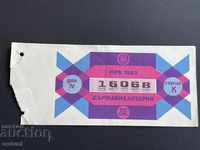 1972 Bulgaria lottery ticket 50 st. 1983 4 Lottery Title