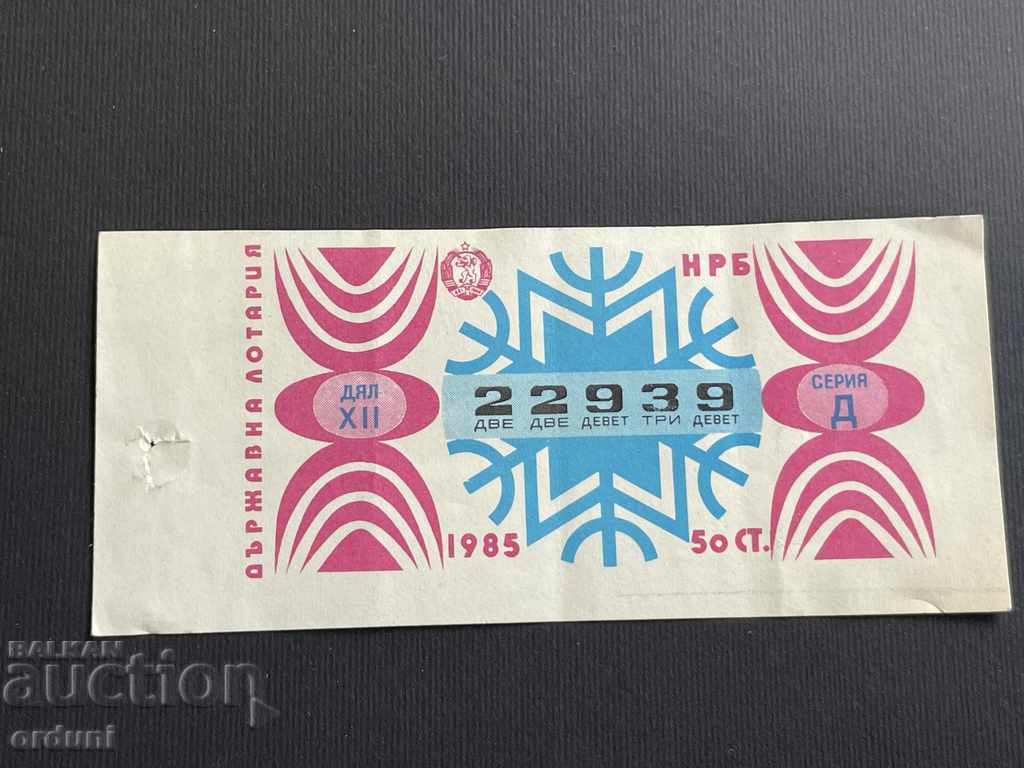 1989 Biletul de loterie Bulgaria 50 de cenți 1985 12 Titlul loteriei