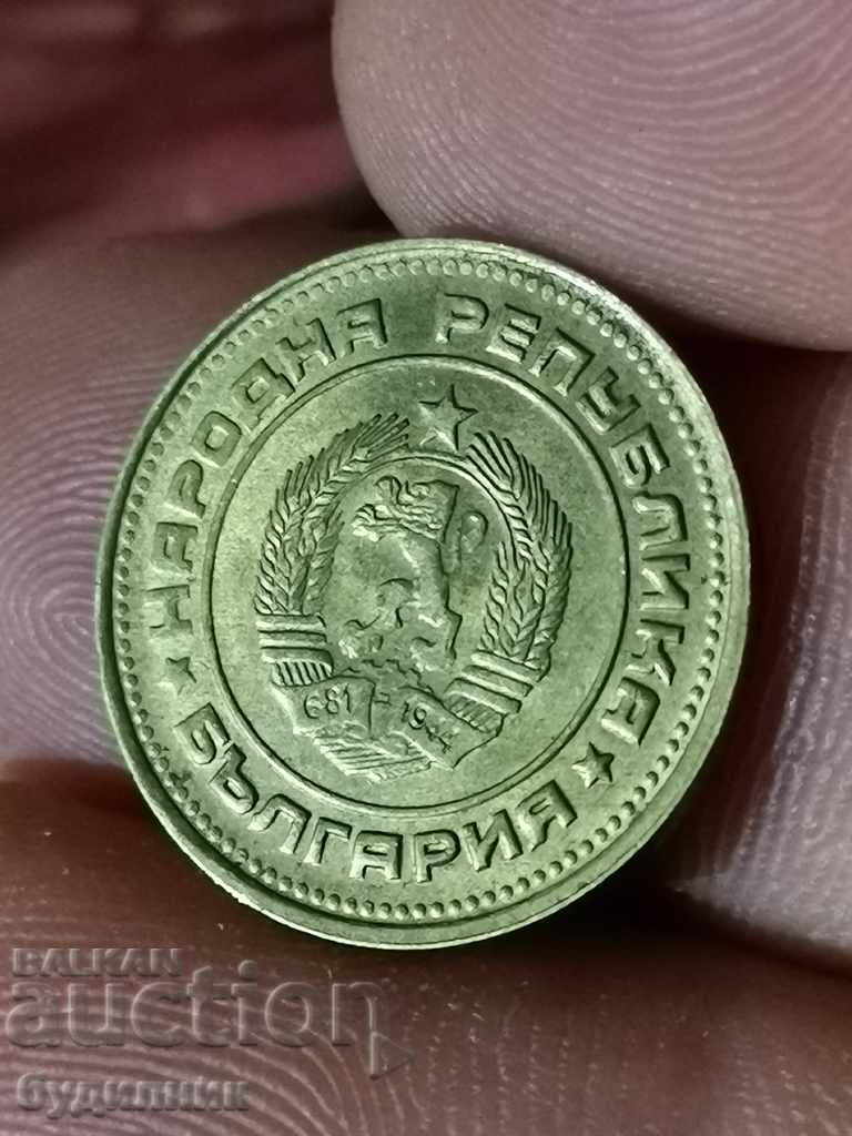 2 Stotinki 1990 Εξοχος. BZC Ρίξτε μια ματιά με τιμή 0.99 BGN | € 0.51 2 Stotinki 1990 Εξοχος. BZC Ρίξτε μια ματιά με τιμή 0.99 BGN | € 0.51