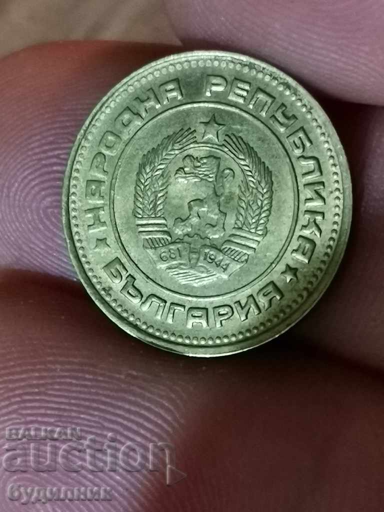 Παράδοση 2 Stotinki 1990 Εξοχος. BZC Ρίξτε μια ματιά Παράδοση 2 Stotinki 1990 Εξοχος. BZC Ρίξτε μια ματιά