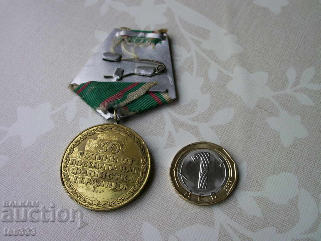 Medalie 9 mai, 30 de ani de la victoria asupra Germaniei naziste cu preț € 1.02 | 1.99 BGN