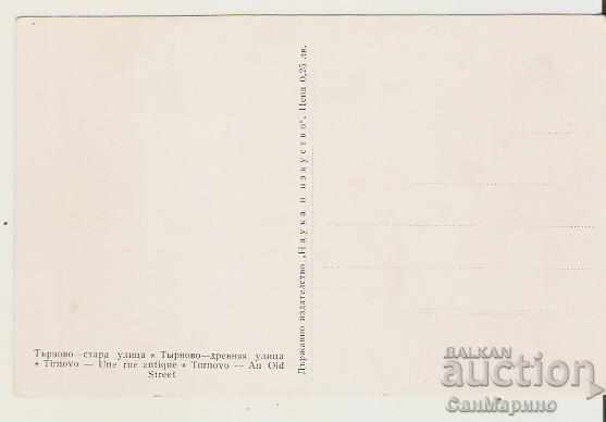 Card Bulgaria Veliko Tarnovo Stara ulitsa * with price 0.80 BGN | € 0.41 Card Bulgaria Veliko Tarnovo Stara ulitsa * with price 0.80 BGN | € 0.41