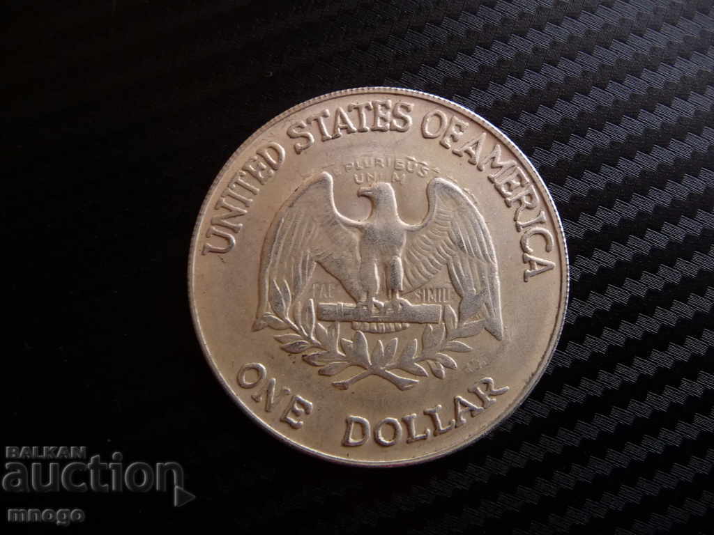 US dollar coin COPY 1865 with price 5.20 BGN | € 2.66 US dollar coin COPY 1865 with price 5.20 BGN | € 2.66