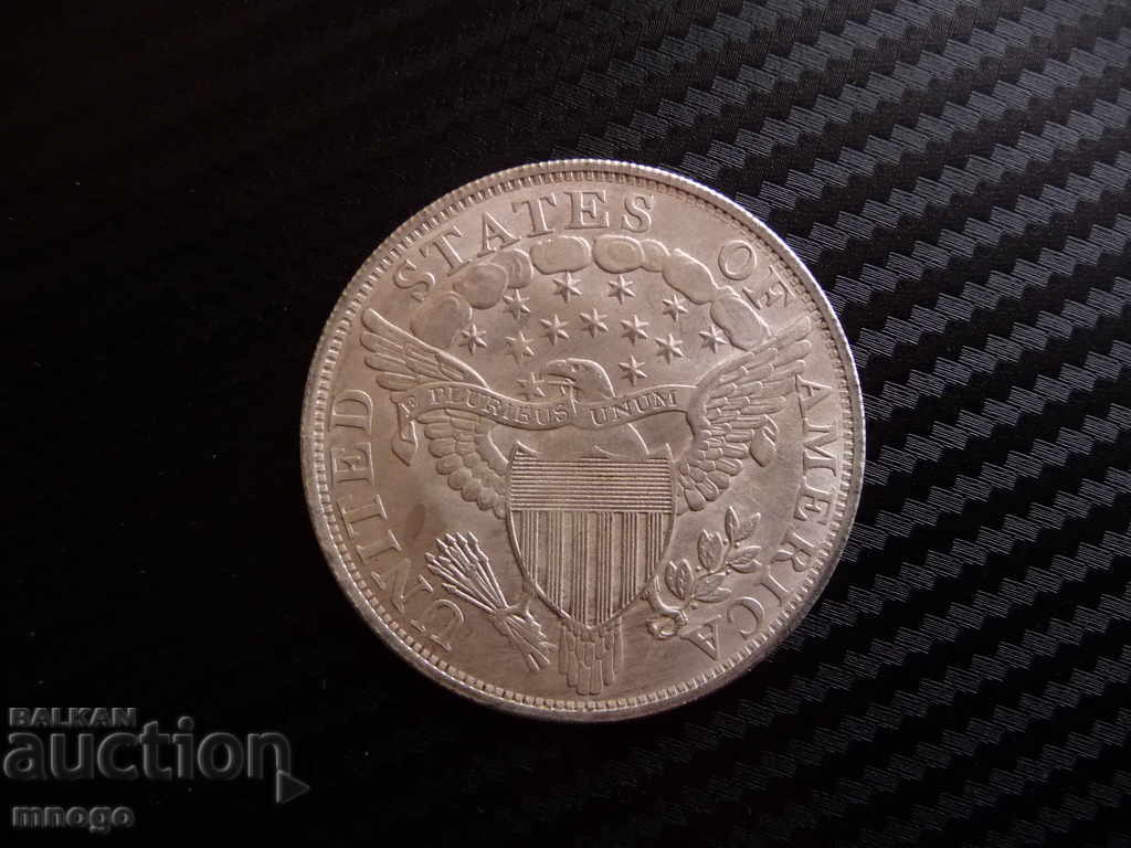 US dollar coin COPY 1804 with price 5.20 BGN | € 2.66