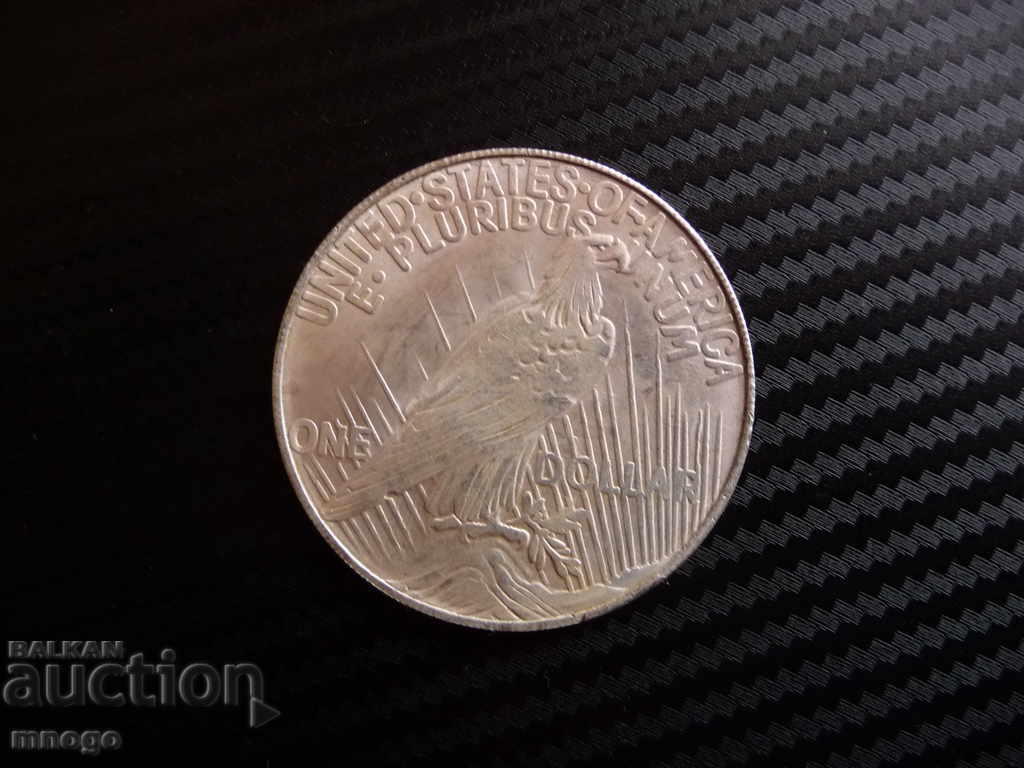 US dollar coin COPY 1923 with price 5.20 BGN | € 2.66 US dollar coin COPY 1923 with price 5.20 BGN | € 2.66