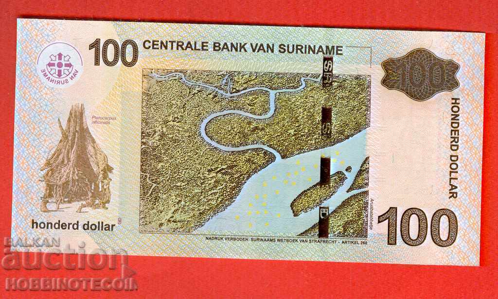 SURINAME SURINAME 100 Guilder issue - issue 2020 NEW UNC with price 127.10 BGN | € 64.99