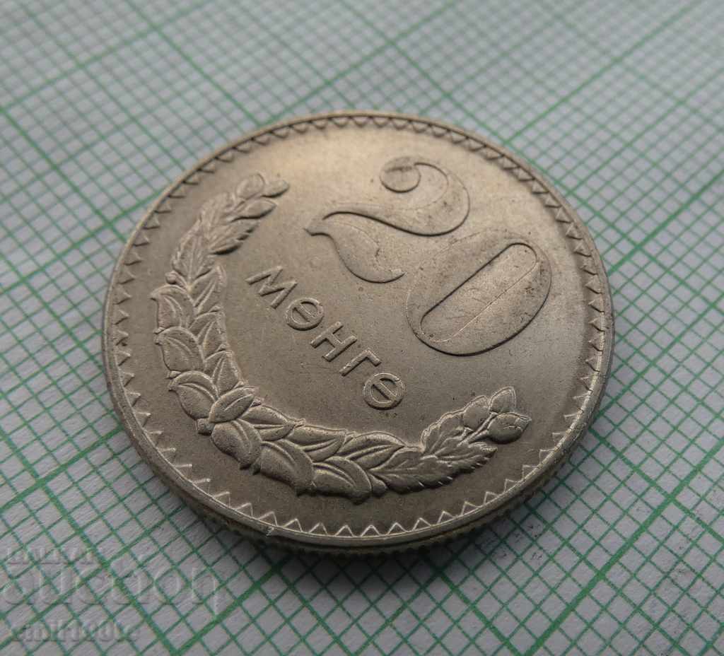 Auction June 20, 1981. Mongolia Auction June 20, 1981. Mongolia