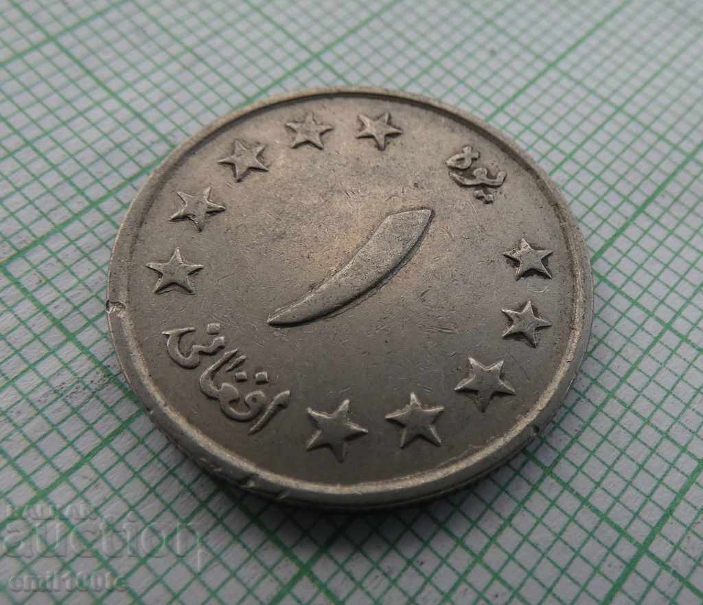 Auction 1 Afghanistan Afghanistan Auction 1 Afghanistan Afghanistan