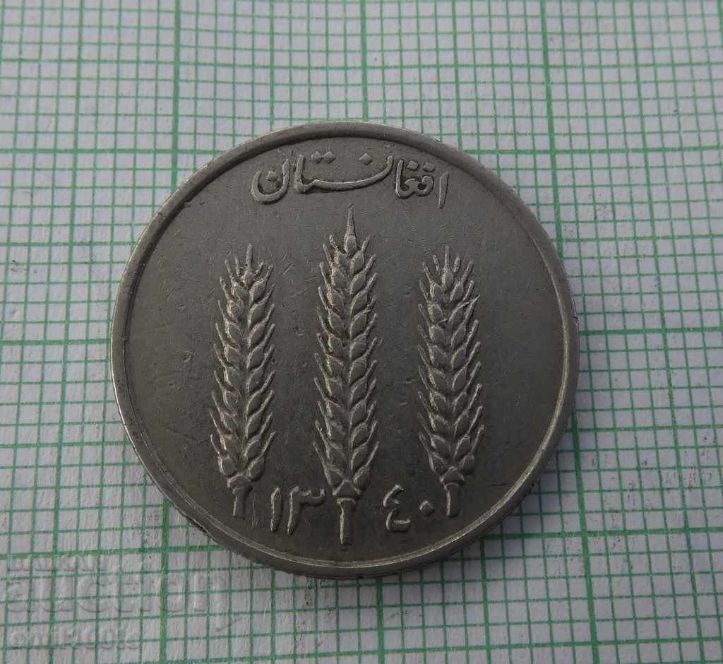 Delivery of 1 Afghanistan Afghanistan Delivery of 1 Afghanistan Afghanistan