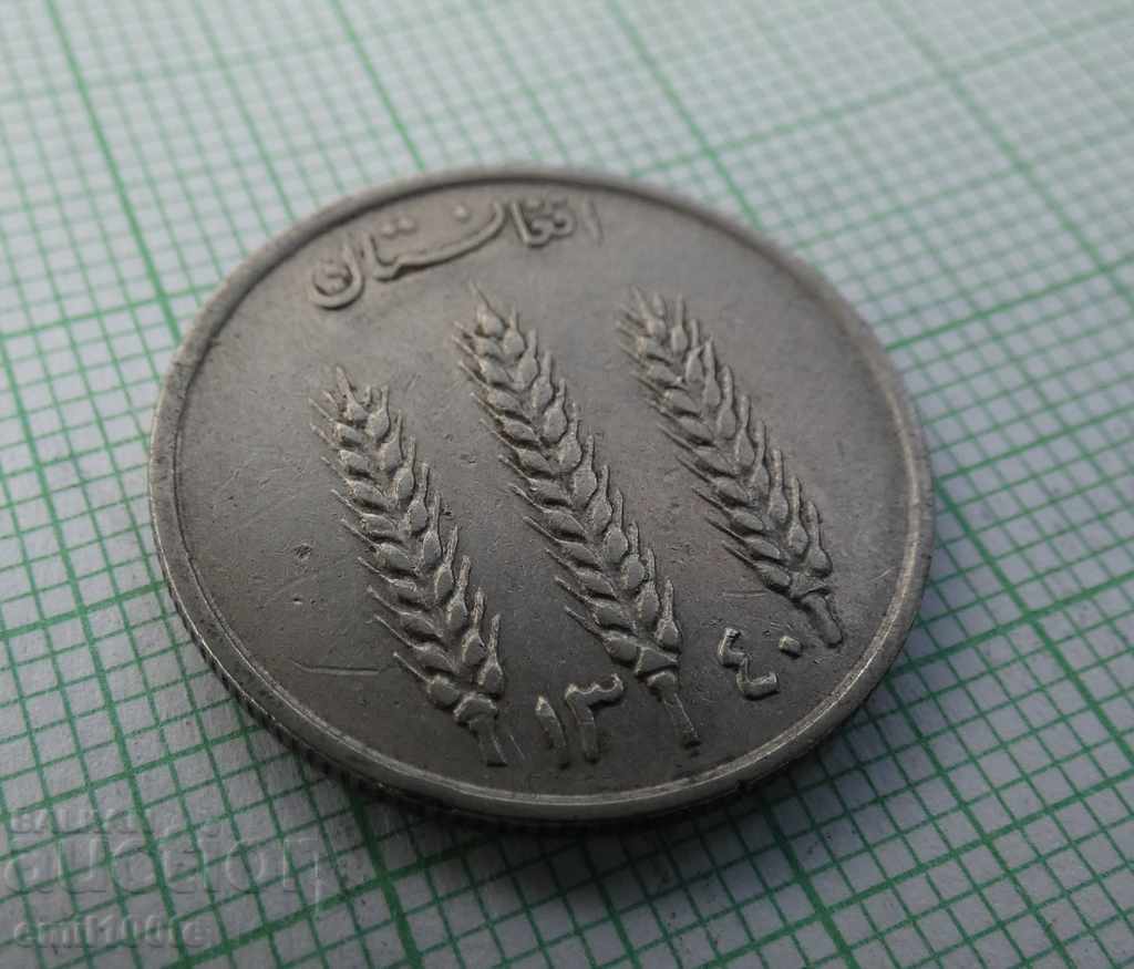 1 Afghanistan Afghanistan - 5 1 Afghanistan Afghanistan - 5