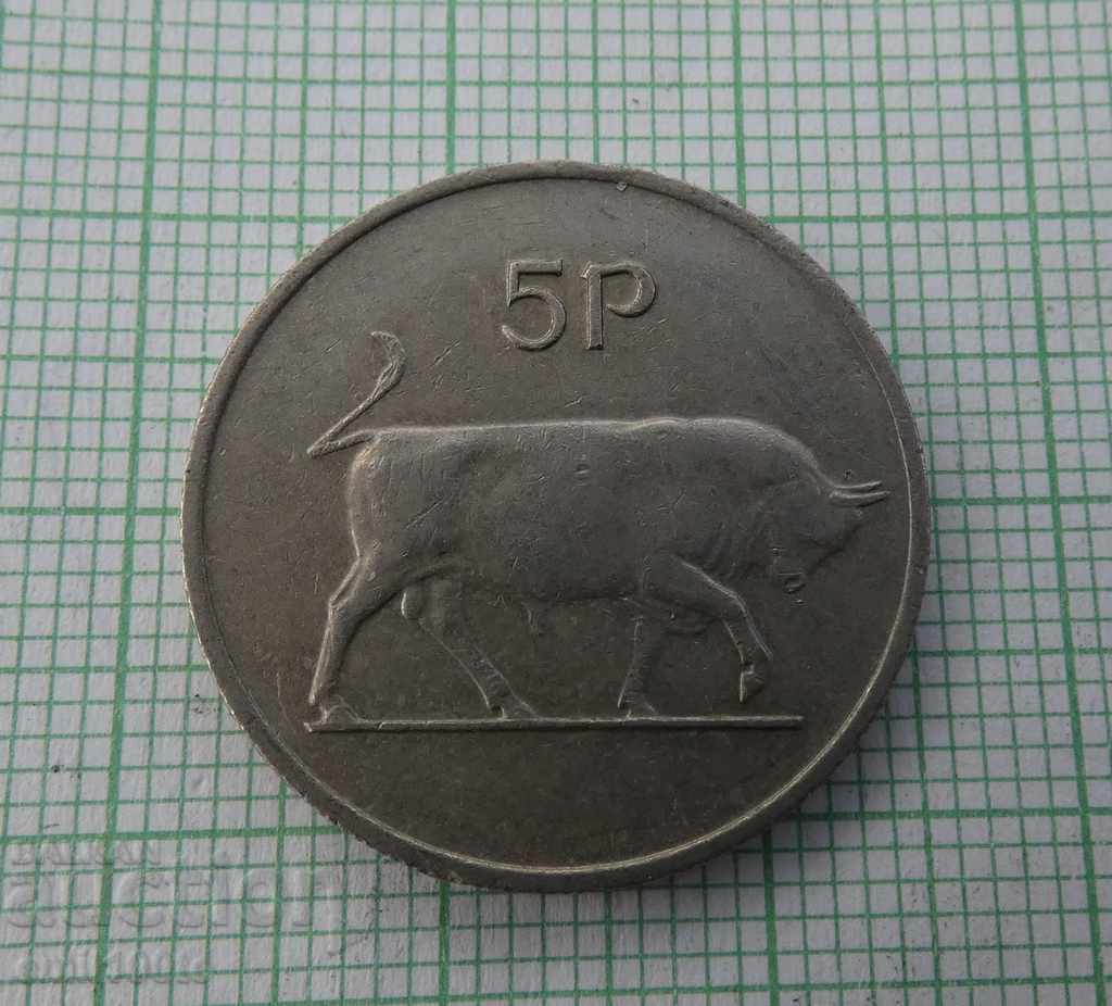 5 pence 1976 EYRE