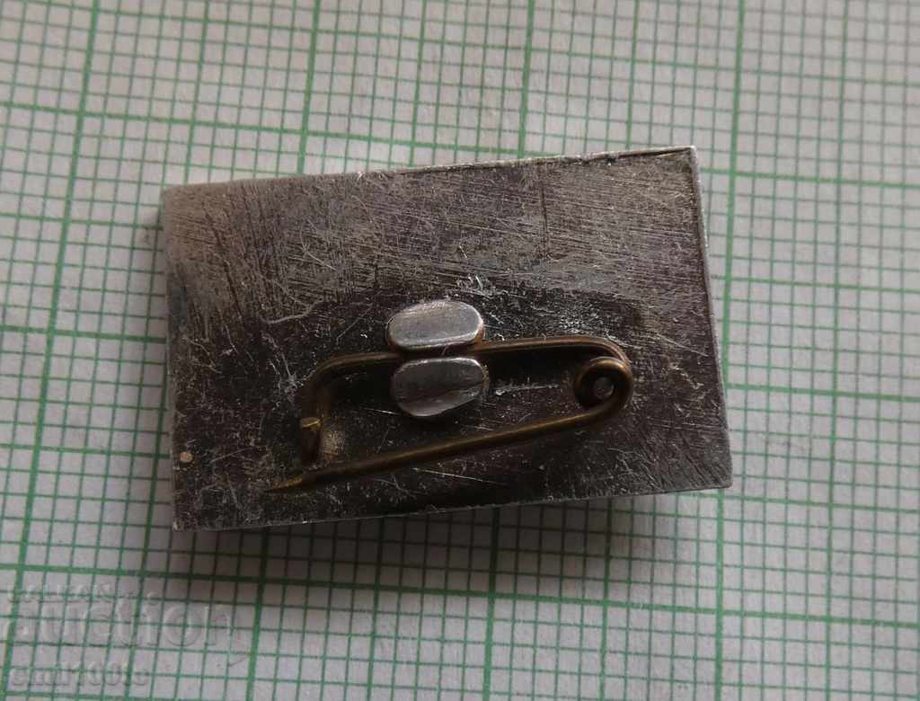 Auction Badge - Ivan Vazov Auction Badge - Ivan Vazov