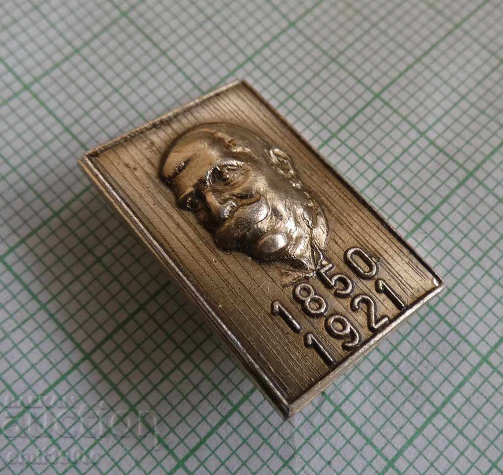 Badge - Ivan Vazov with price 1.00 BGN | € 0.51 Badge - Ivan Vazov with price 1.00 BGN | € 0.51