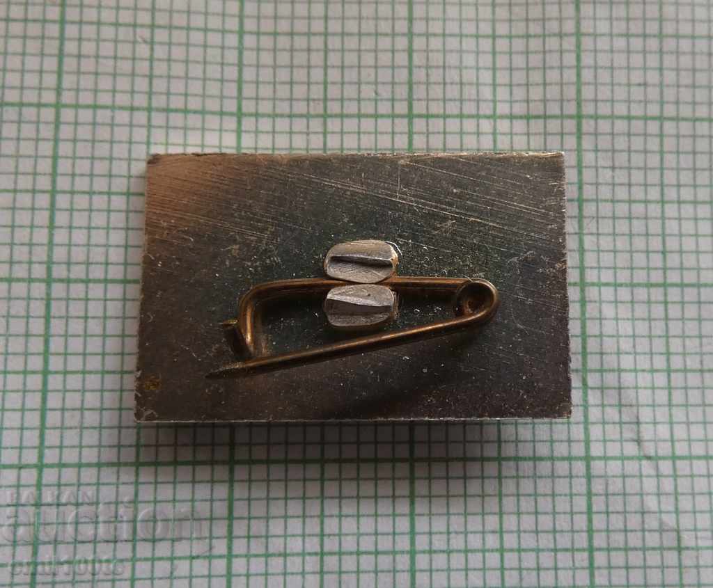 Auction Badge - Ivan Vazov Auction Badge - Ivan Vazov