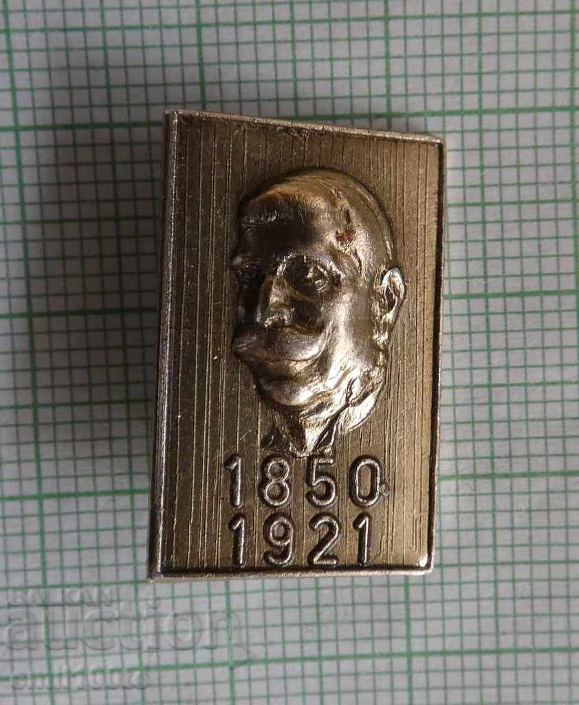 Badge - Ivan Vazov