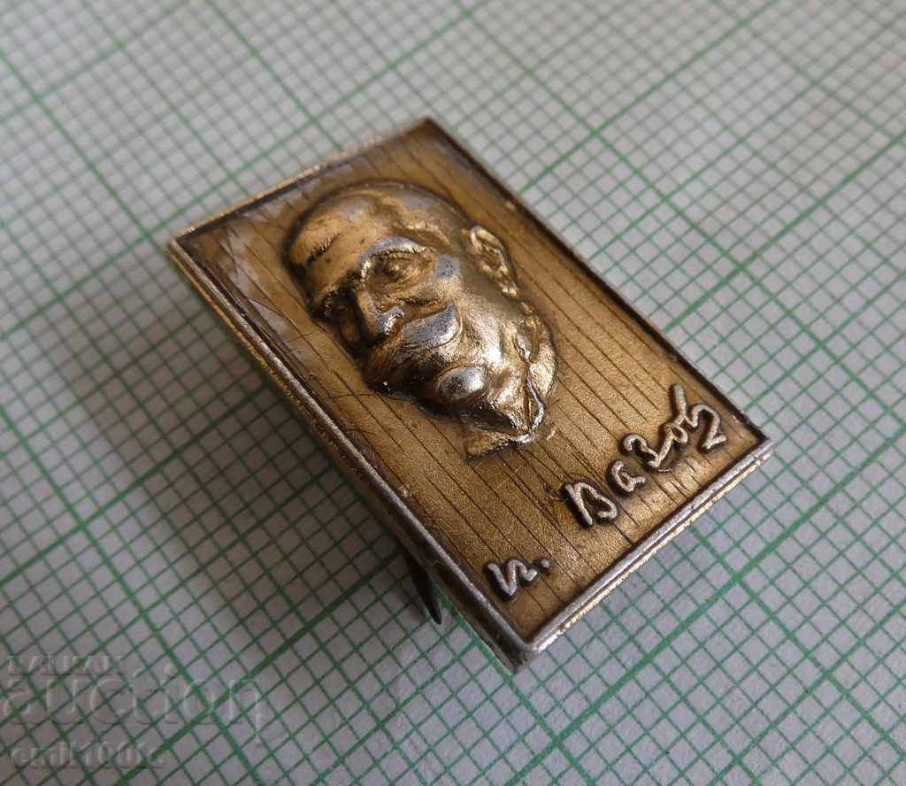 Badge - Ivan Vazov with price 1.00 BGN | € 0.51