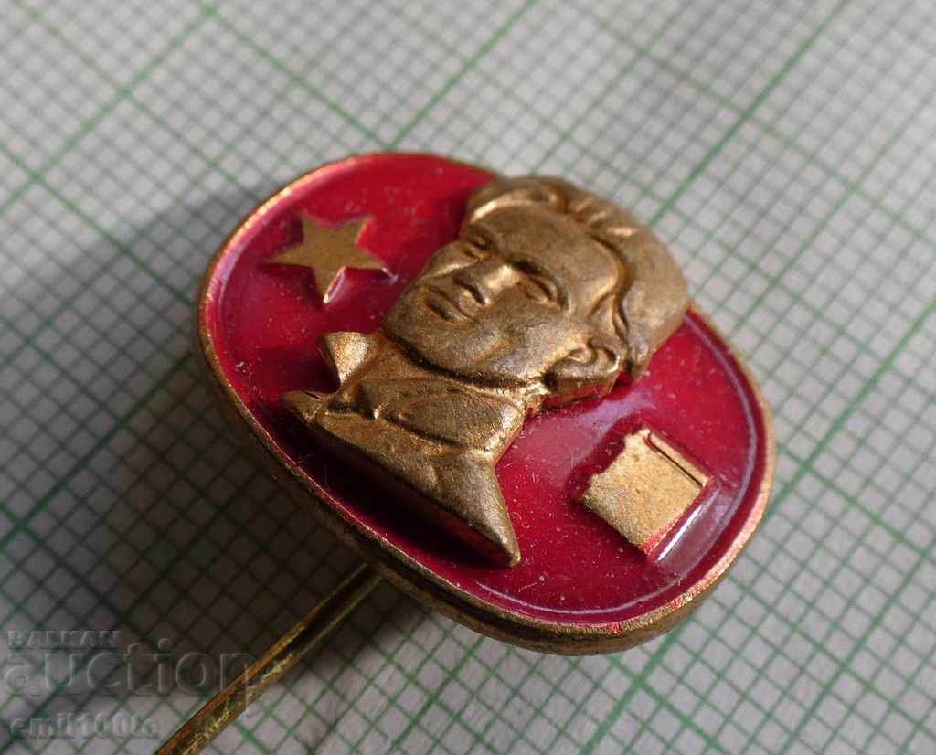 Auction Badge - Nikola Vaptsarov - bronze Auction Badge - Nikola Vaptsarov - bronze