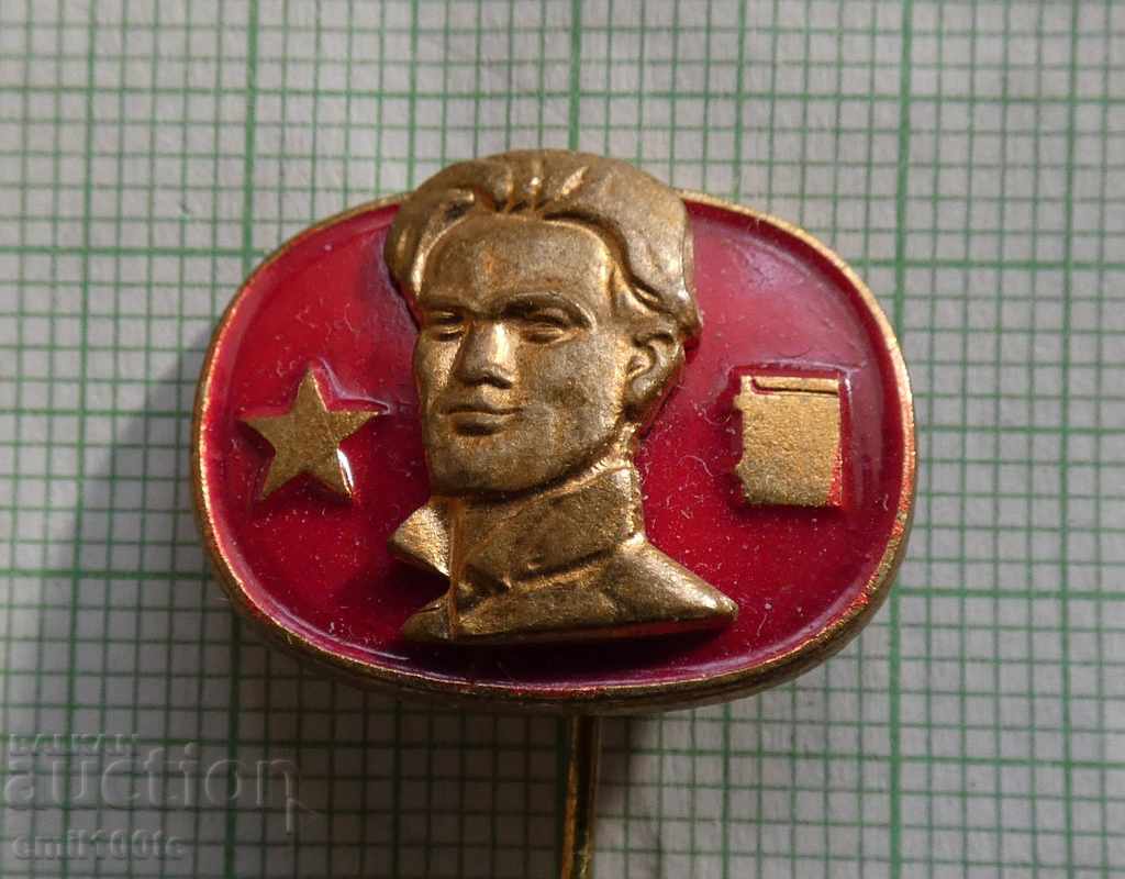 Badge - Nikola Vaptsarov - bronze