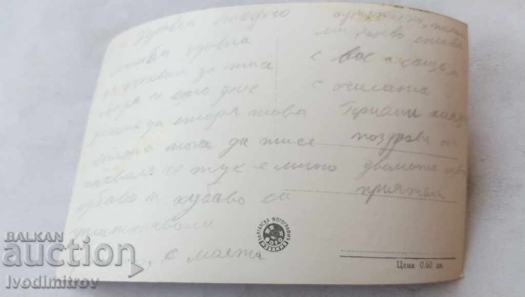 Пощенска картичка Сталин Изглед от плажа с цена 1.65 лв. | € 0.84 Пощенска картичка Сталин Изглед от плажа с цена 1.65 лв. | € 0.84