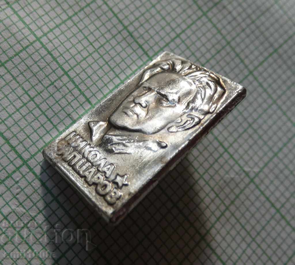 Insigna - Nikola Vaptsarov cu preț 1.00 BGN | € 0.51 Insigna - Nikola Vaptsarov cu preț 1.00 BGN | € 0.51