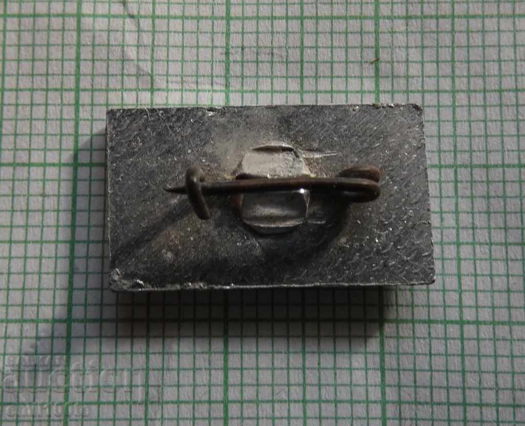 Licitație Insigna - Nikola Vaptsarov Licitație Insigna - Nikola Vaptsarov