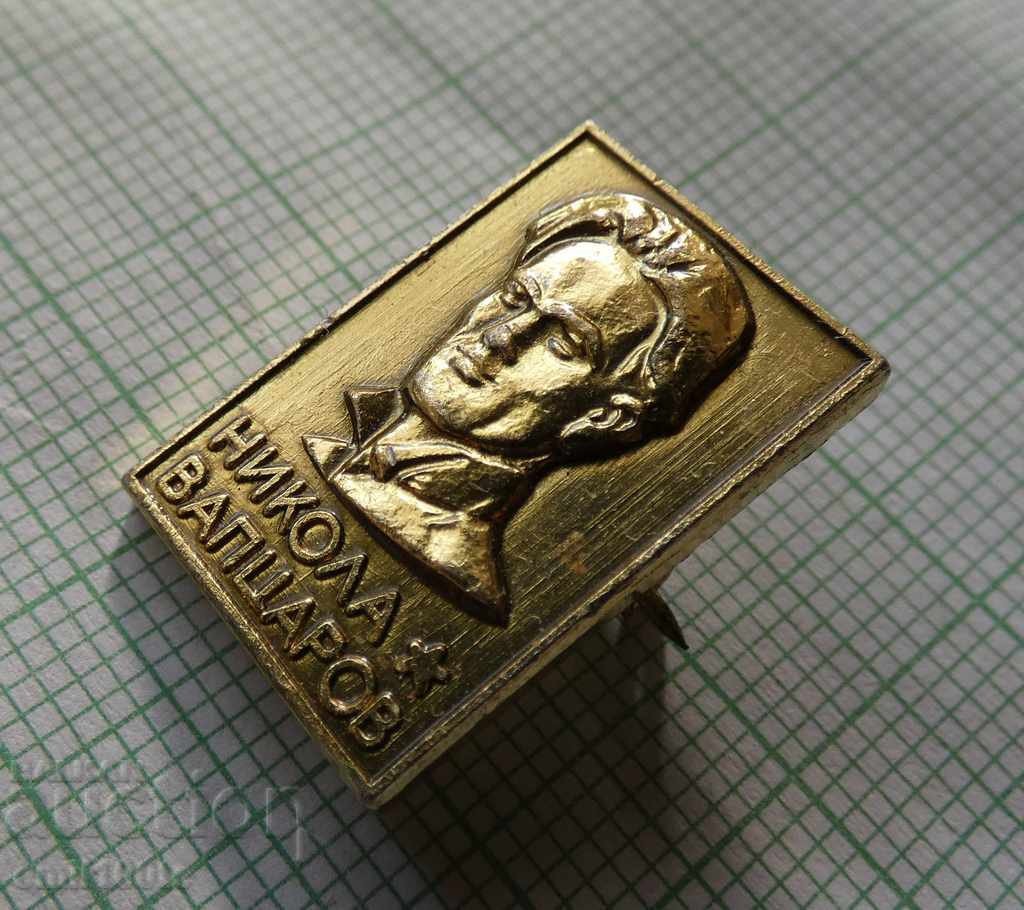 Badge - Nikola Vaptsarov with price 1.00 BGN | € 0.51