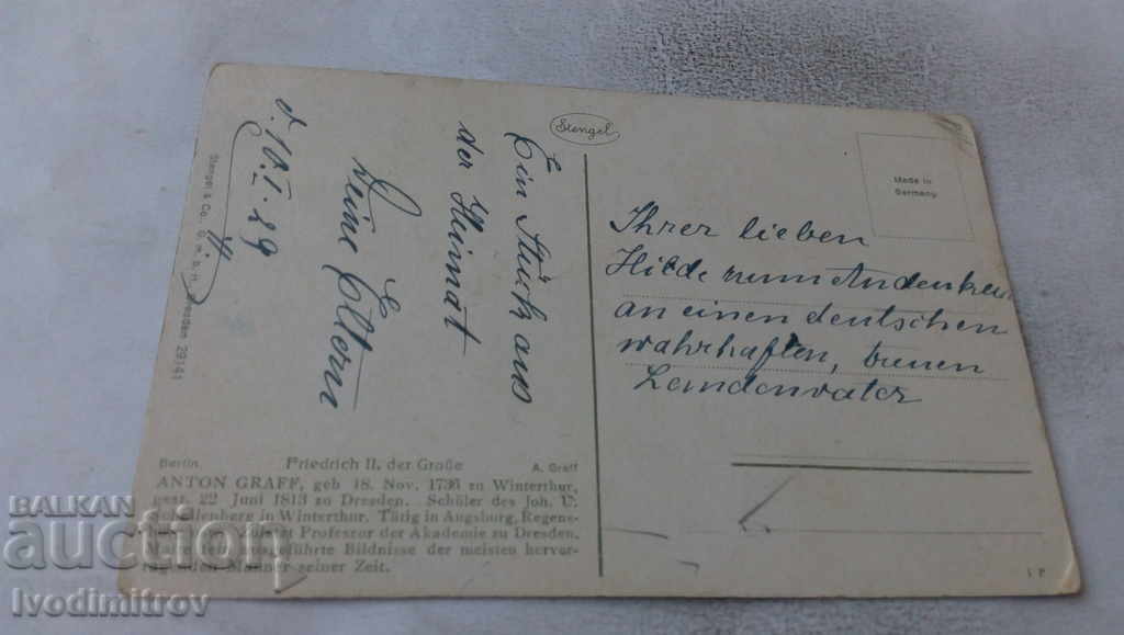 Καρτ ποστάλ Anton Graff 1929 με τιμή 2.65 BGN | € 1.35 Καρτ ποστάλ Anton Graff 1929 με τιμή 2.65 BGN | € 1.35