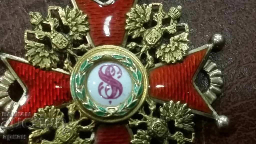 Доставка на Царска Русия -орден Свети Станислав   GOLD 14 кр.III степен