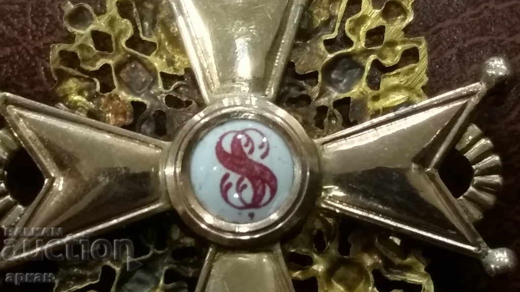 Tsarist Russia - Order of Saint Stanislaus GOLD 14k III degree - 7 Tsarist Russia - Order of Saint Stanislaus GOLD 14k III degree - 7