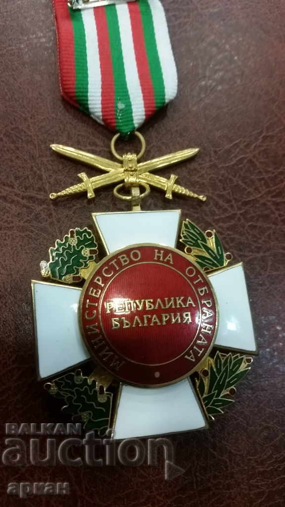 Order of Saint George with Swords on Top - BA with price 900.00 BGN | € 460.16 Order of Saint George with Swords on Top - BA with price 900.00 BGN | € 460.16