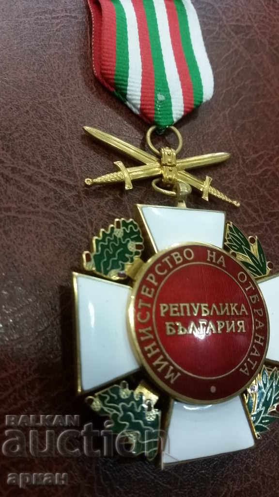 Auction Order of Saint George with Swords on Top - BA Auction Order of Saint George with Swords on Top - BA