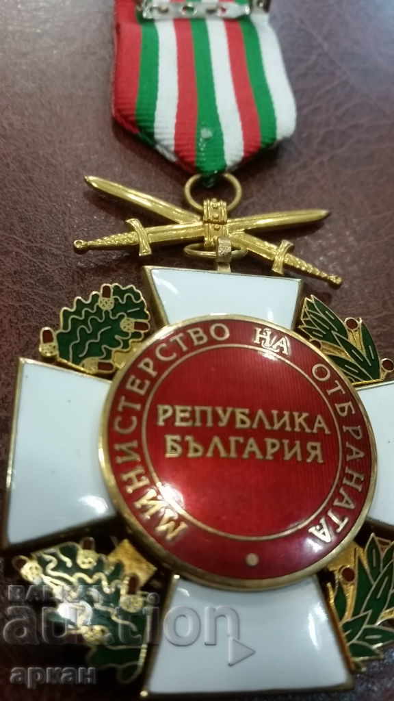 Order of Saint George with Swords on Top - BA - 6 Order of Saint George with Swords on Top - BA - 6