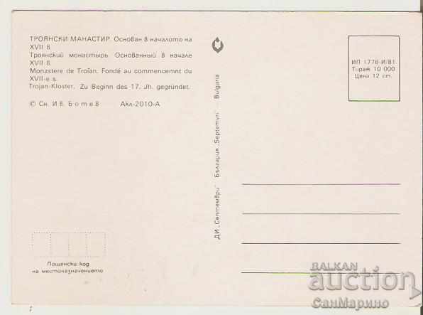 Χάρτης Βουλγαρία Μονή Τροίας 8 ** με τιμή 0.80 BGN | € 0.41