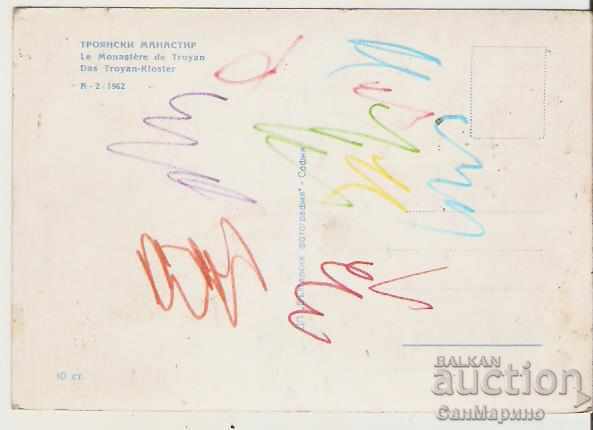Card Bulgaria Troyan Monastery 12 ** with price 0.60 BGN | € 0.31