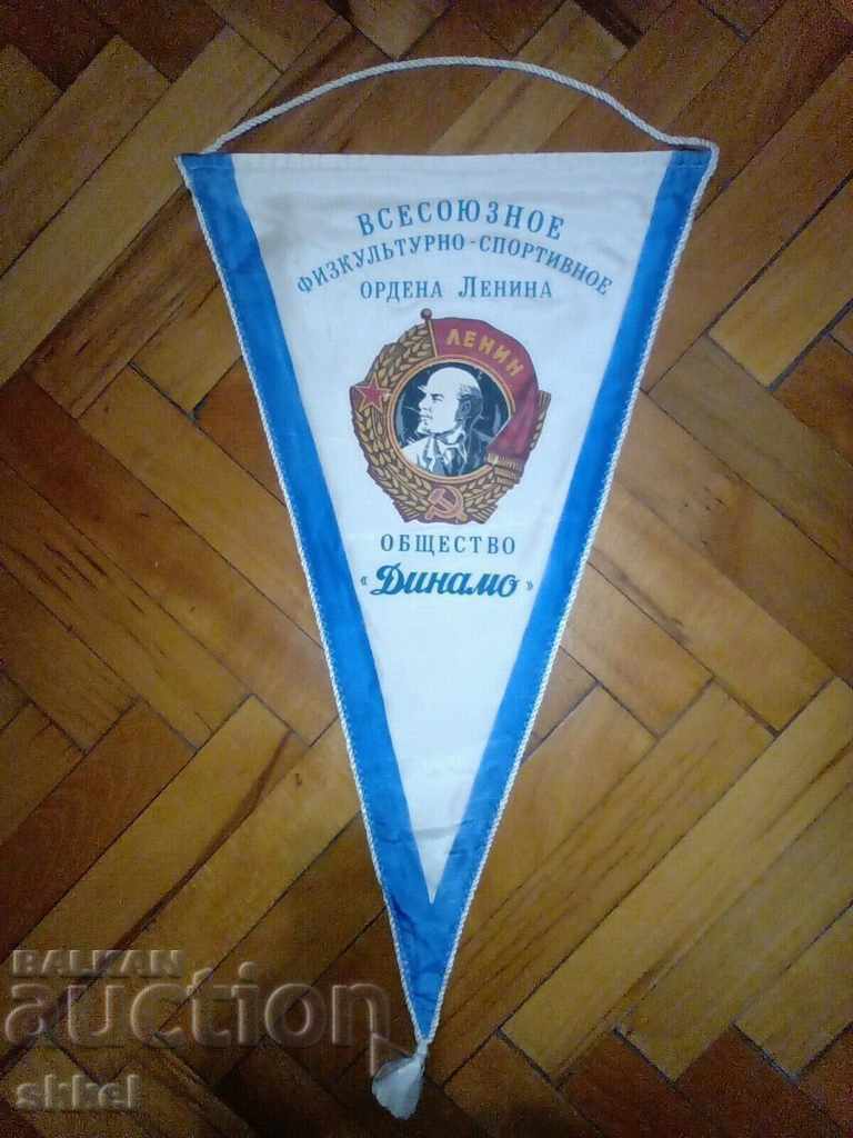 Football flag Dynamo Moscow USSR Lenin big football flag